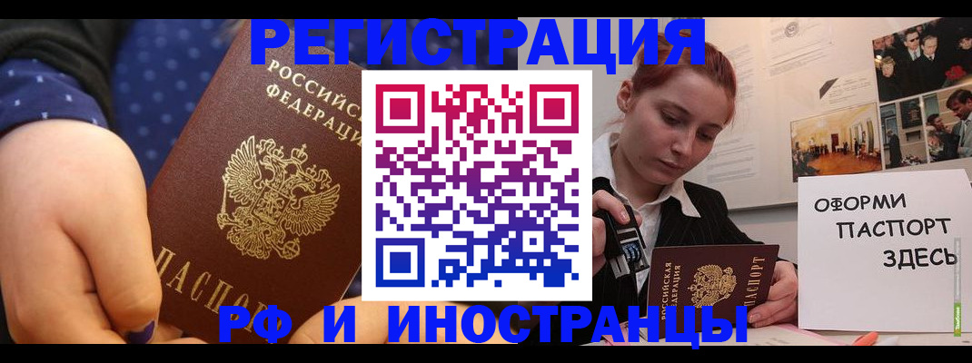 временная прописка в Кирово-Чепецке